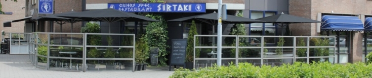 SIRTAKI Grieks specialiteiten restaurant 1